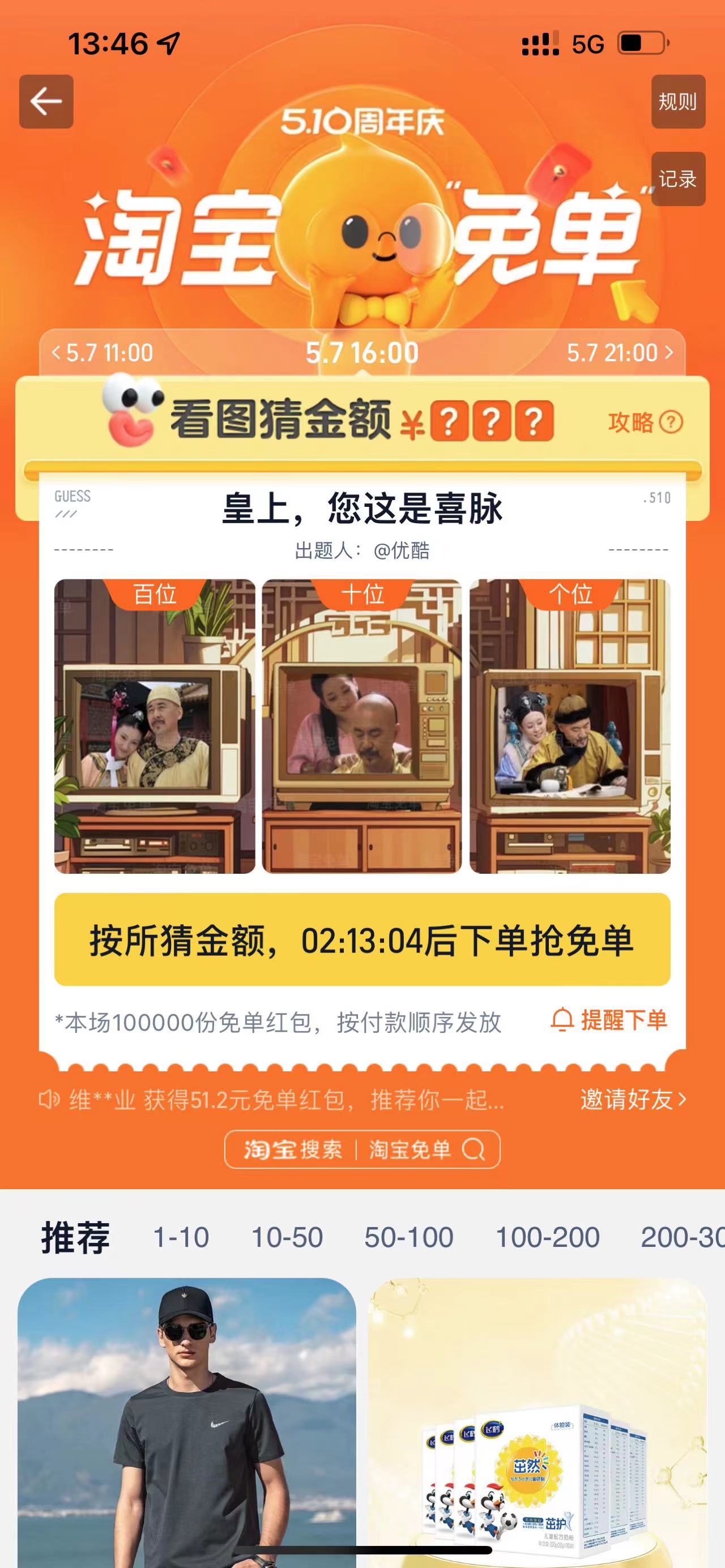 微信图片_20240507134808.jpg